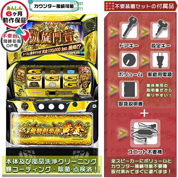 楽天市場】防振り(痛いのは嫌なので防御力に極振りしたいと思います