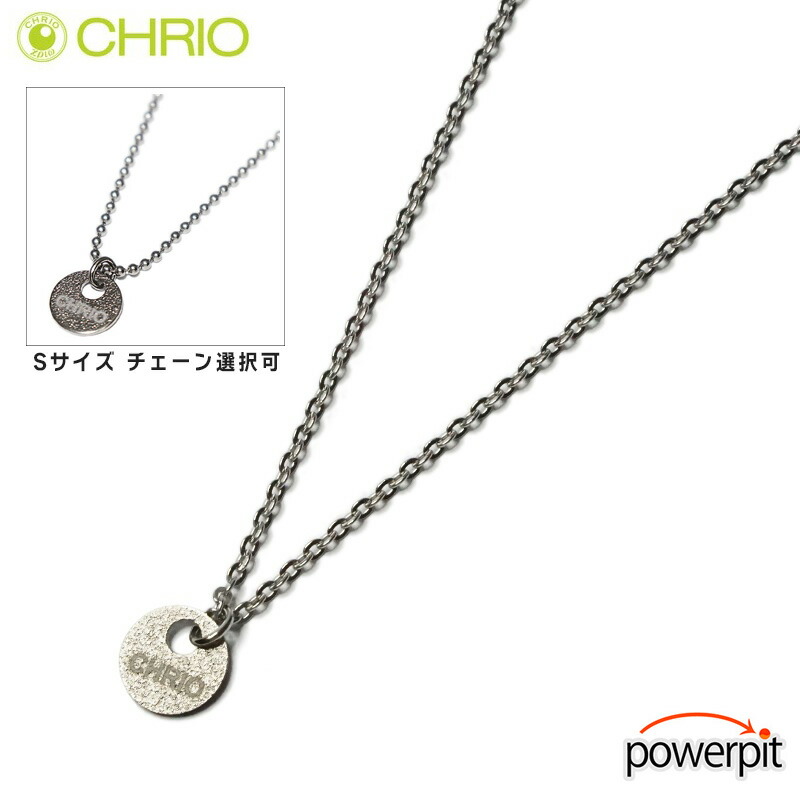 楽天市場】CHRIO クリオ Dシリーズ ルシアネックレス 【チタン】S