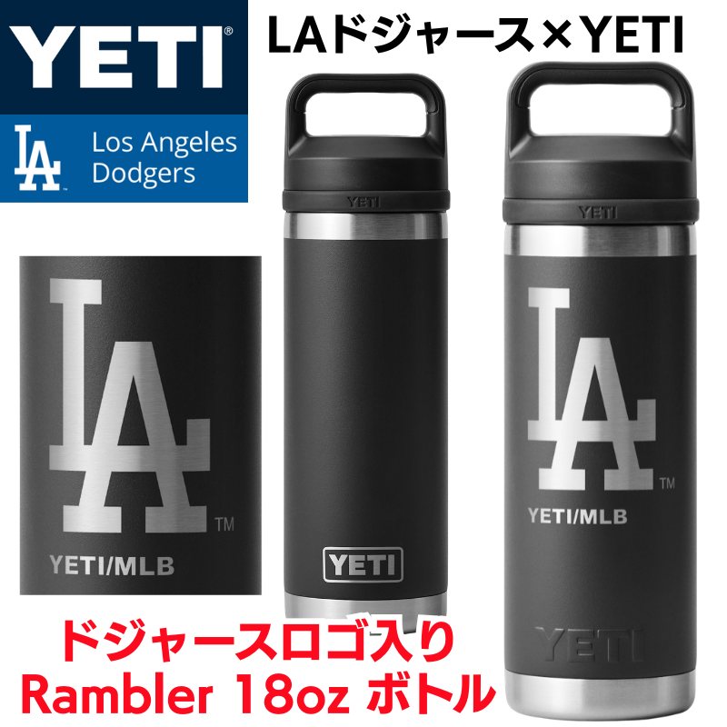 楽天市場】ロサンゼルス・ドジャース ウォーターボトル 18oz(約532ml