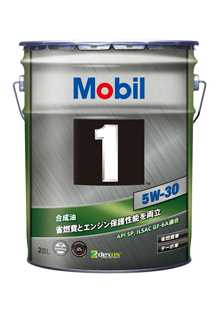 楽天市場】モービル1 5W-40 4L缶 エンジンオイルMobil1 FS X2 5W40