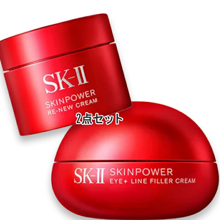 楽天市場】SK-II SK2 スキンパワーアイプラスラインフィラークリーム