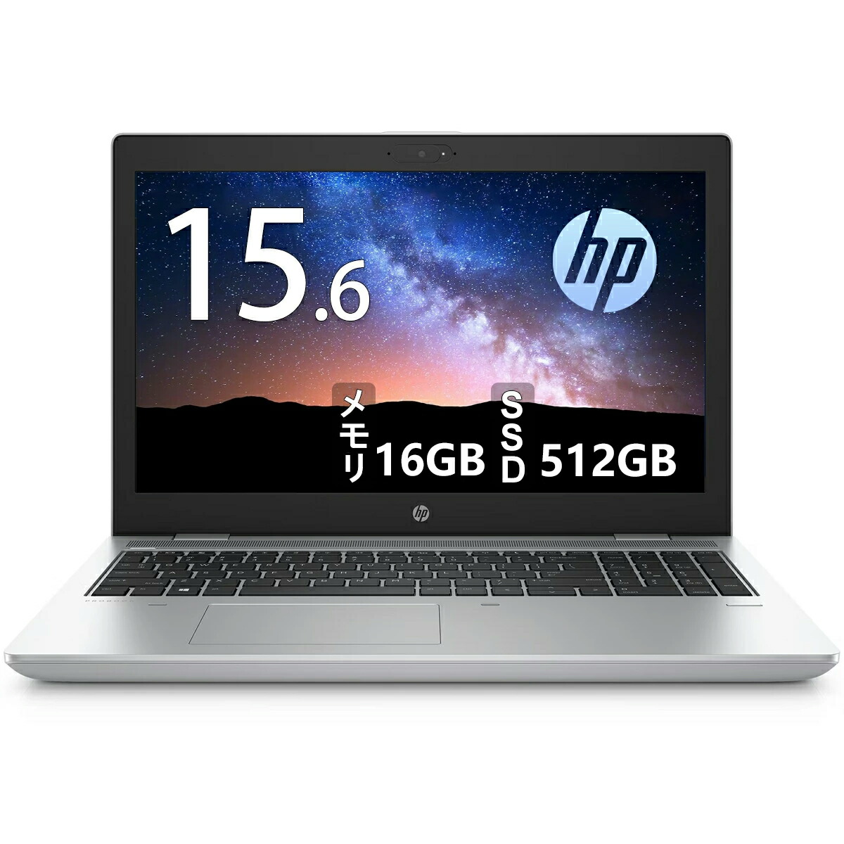 楽天市場】【店長におまかせ】15.6インチ 第8世代 Core i5 メモリ16GB
