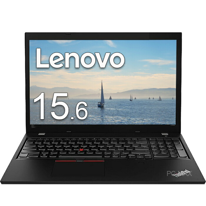 楽天市場】Lenovo ThinkPad L590 15.6インチ 第8世代 Core i5 メモリ