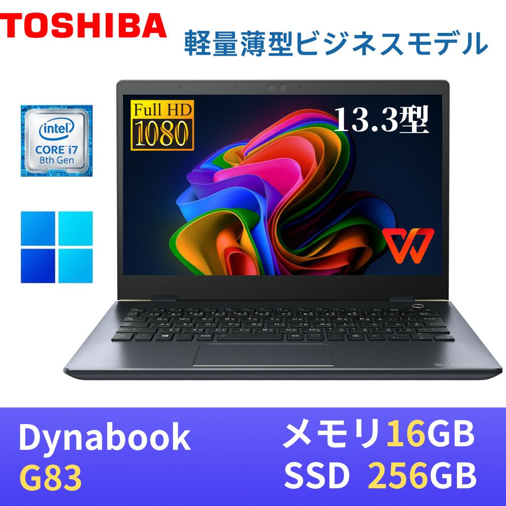 楽天市場】富士通 LIFEBOOK U9310X / 第10世代Core i5-10310U / 8GB