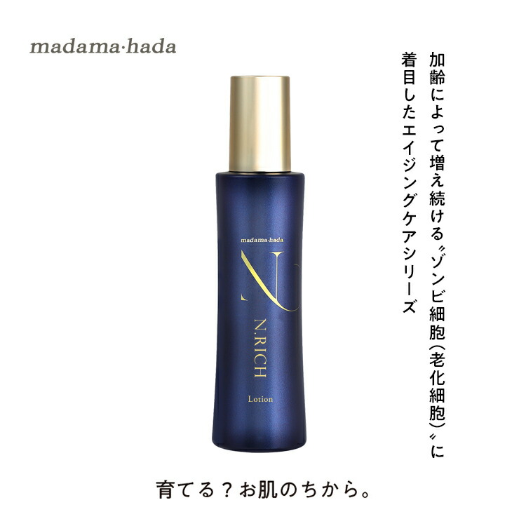 楽天市場】《Renewal☆》真珠肌 ベーシック パールウォッシュ 120g