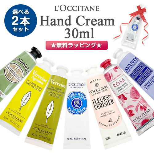 楽天市場】ロクシタン シア ハンドクリーム 10ml×3本セット(30ml
