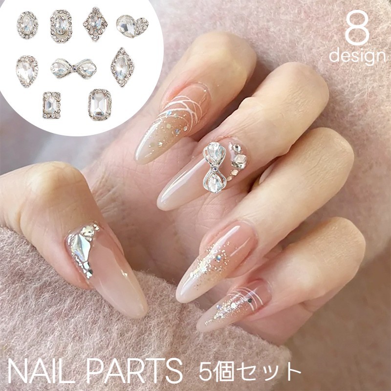 楽天市場】送料無料 ネイルパーツ デコパーツ 5個セット ライン