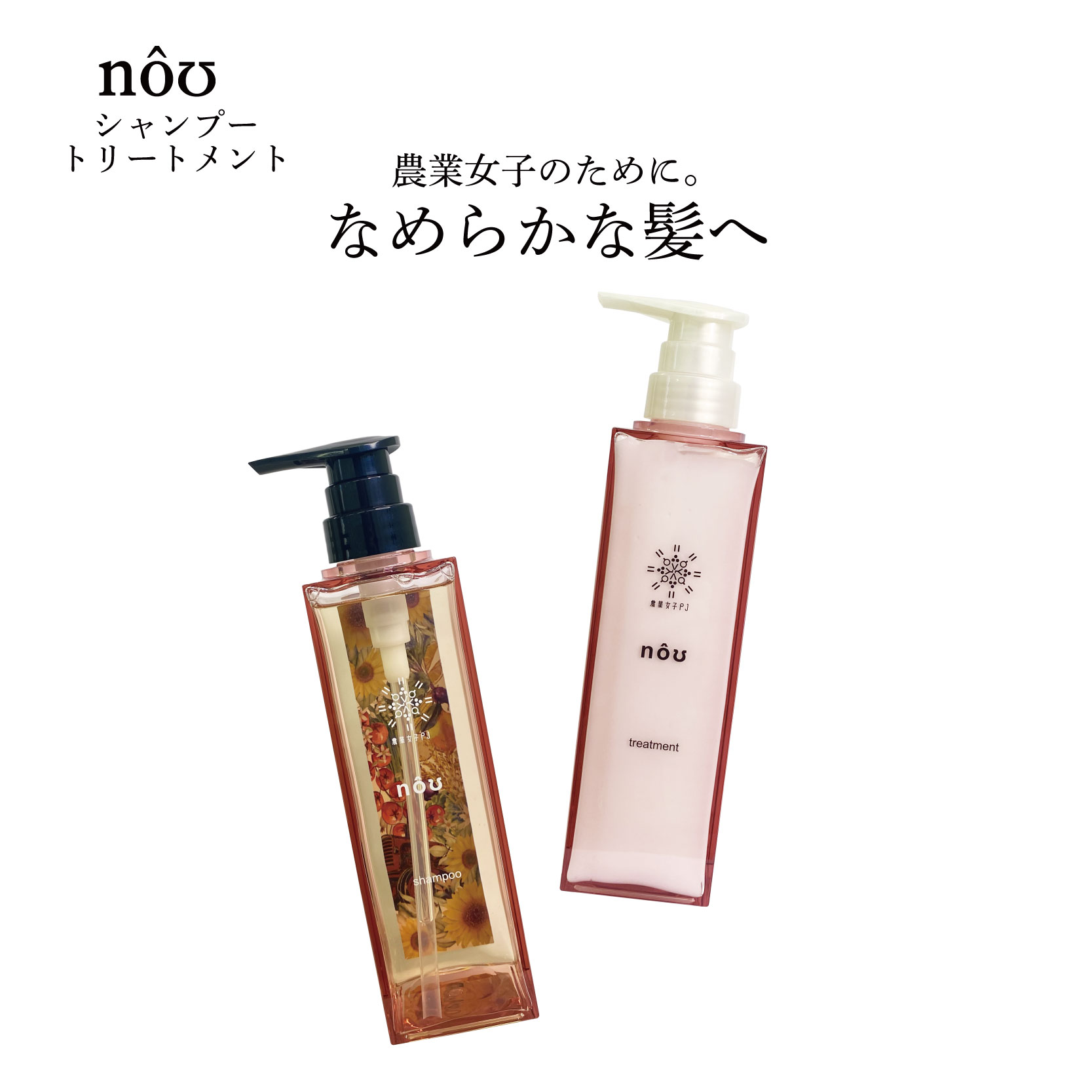 楽天市場】【100%ポイントバック エントリー＆抽選2/25まで】nou