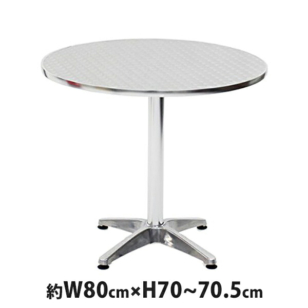 楽天市場】DULTON ダルトン ALUMINUM ROUND TABLE 60 アルミニウム