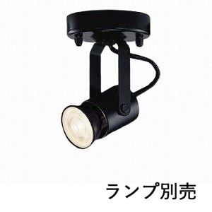 楽天市場】コイズミ照明 スポットライト ASE940386 工事必要 屋内用