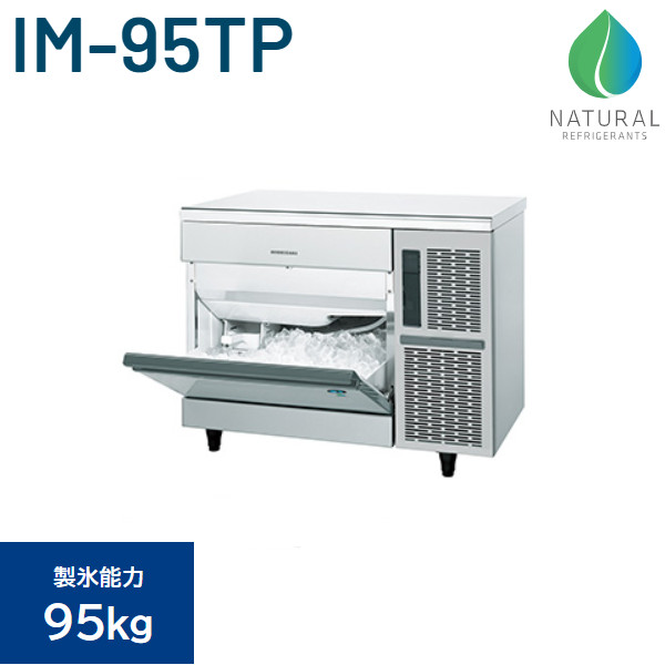 楽天市場】ホシザキ キューブアイス自動販売機 VIM-200WD 製氷能力