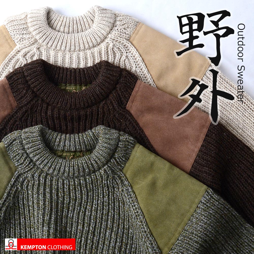 楽天市場】ショールカラー ローゲージ ニット パークレインジャー