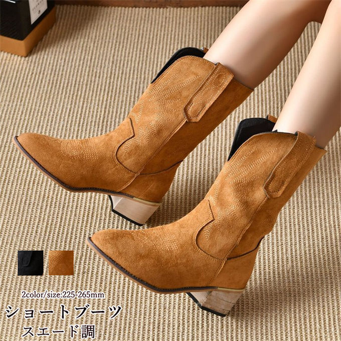 大人気】 アグ ケーセン ショートブーツ 26cm 太ヒール スエード