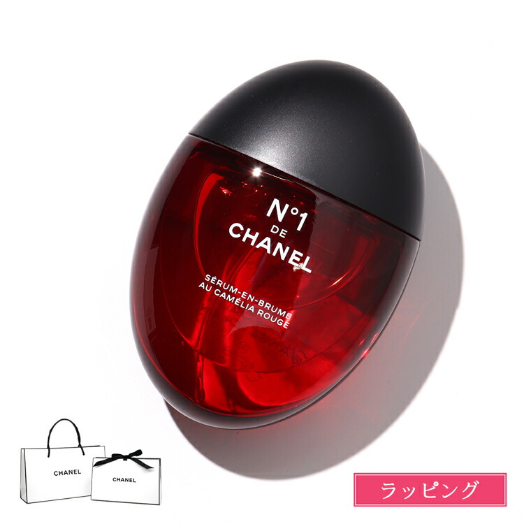 楽天市場】シャネル セラム ミスト N°1 ドゥ シャネル 50ml コスメ