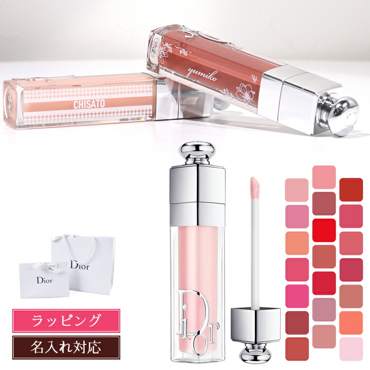 楽天市場】ディオール クリスマス コフレ 2025 スノー エッセンス