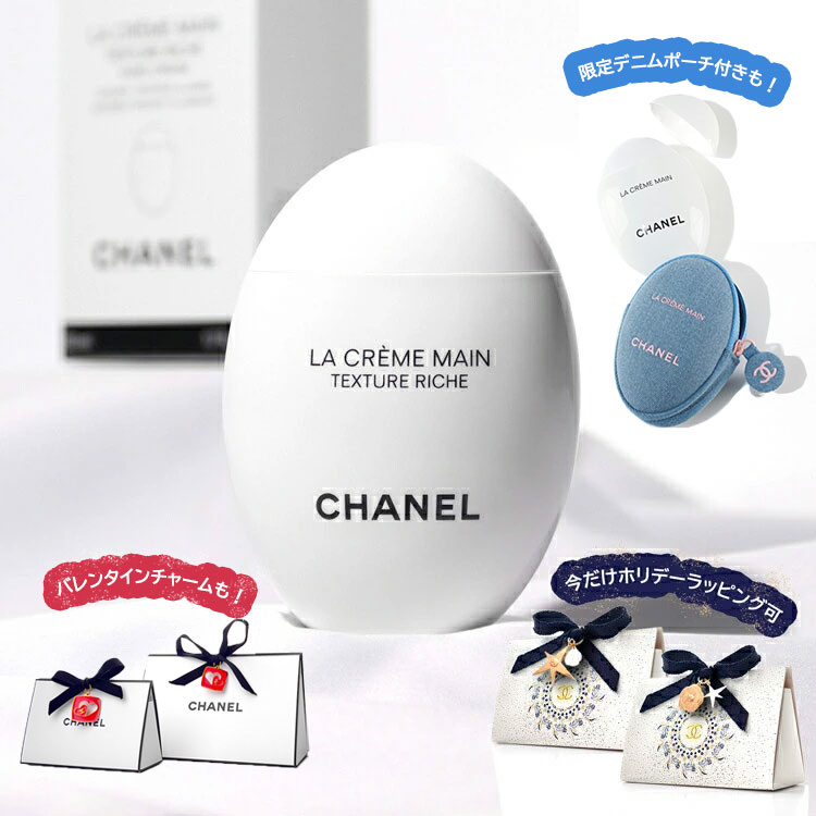 楽天市場】シャネル CHANEL チャンス オー フレッシュ レ サヴォン 4個