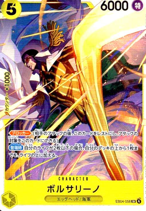 楽天市場】【中古】 PSA10 ギラティナV SR S11-111 : お宝市番館