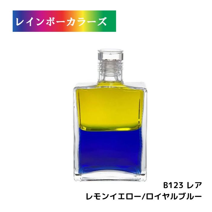 楽天市場】オーラソーマ イクイリブリアムボトル 124本フルセット送料