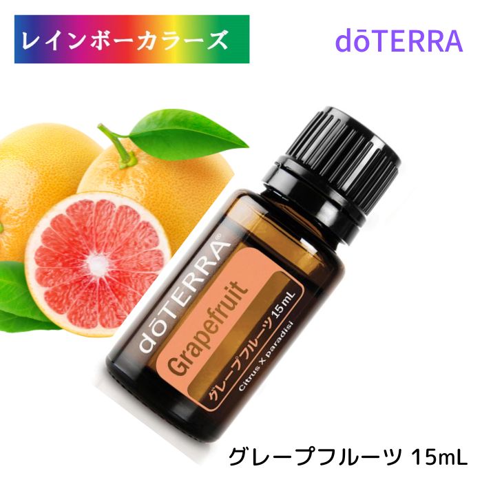 楽天市場】廃番ドテラ アロマオイル ミルラ doTERRA ドテラ アロマ