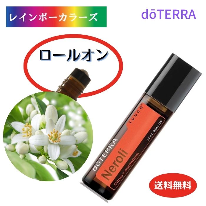 楽天市場】ドテラ ブルーロータスタッチ ロールオン 10mL ドテラ
