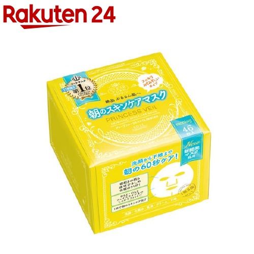 楽天市場】インフィニティ トリートメント ウォッシュ 120g kose