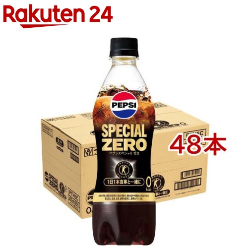 楽天市場】ペプシ 生 BIG ZERO(600ml*48本セット)【ペプシ(PEPSI