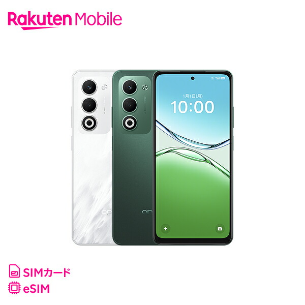 楽天市場】【値下げ】 OPPO A5 5G 端末本体のみ(機種変更はこちら