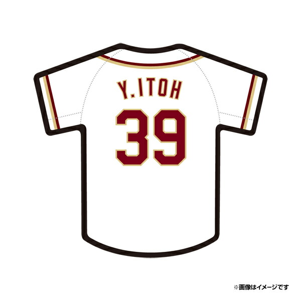 楽天市場】背ネーム+背番号ステッカーセット［ユニフォームフォント