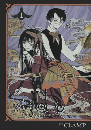 楽天市場】【漫画】【中古】xxxHOLiC（ホリック） ＜1〜19巻完結