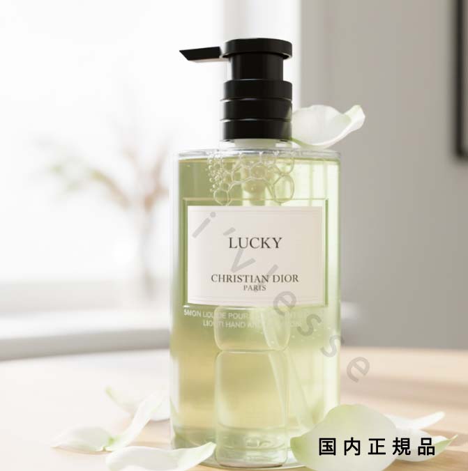 楽天市場】メゾン クリスチャン ディオール ジャスミン デ ザンジュ