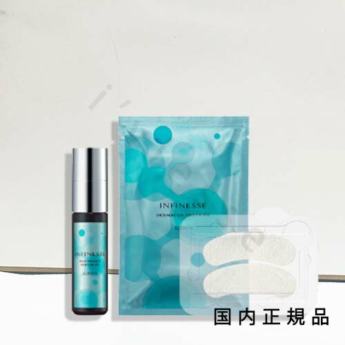 楽天市場】【2025年5月18日新発売】【 国内正規品】アルビオン アン