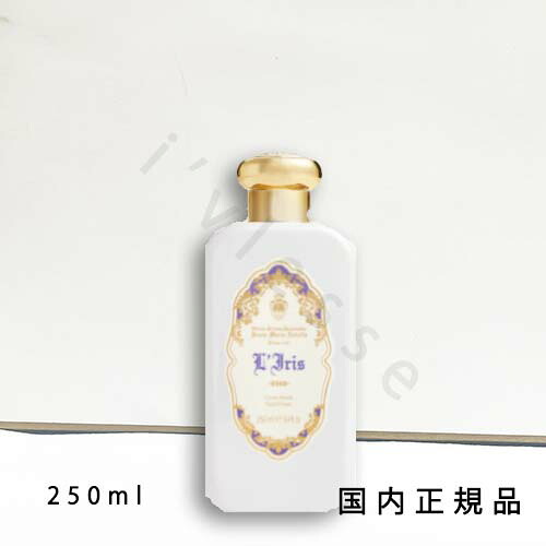 楽天市場】サンタ・マリア・ノヴェッラ ボディミルク 250ml Santa