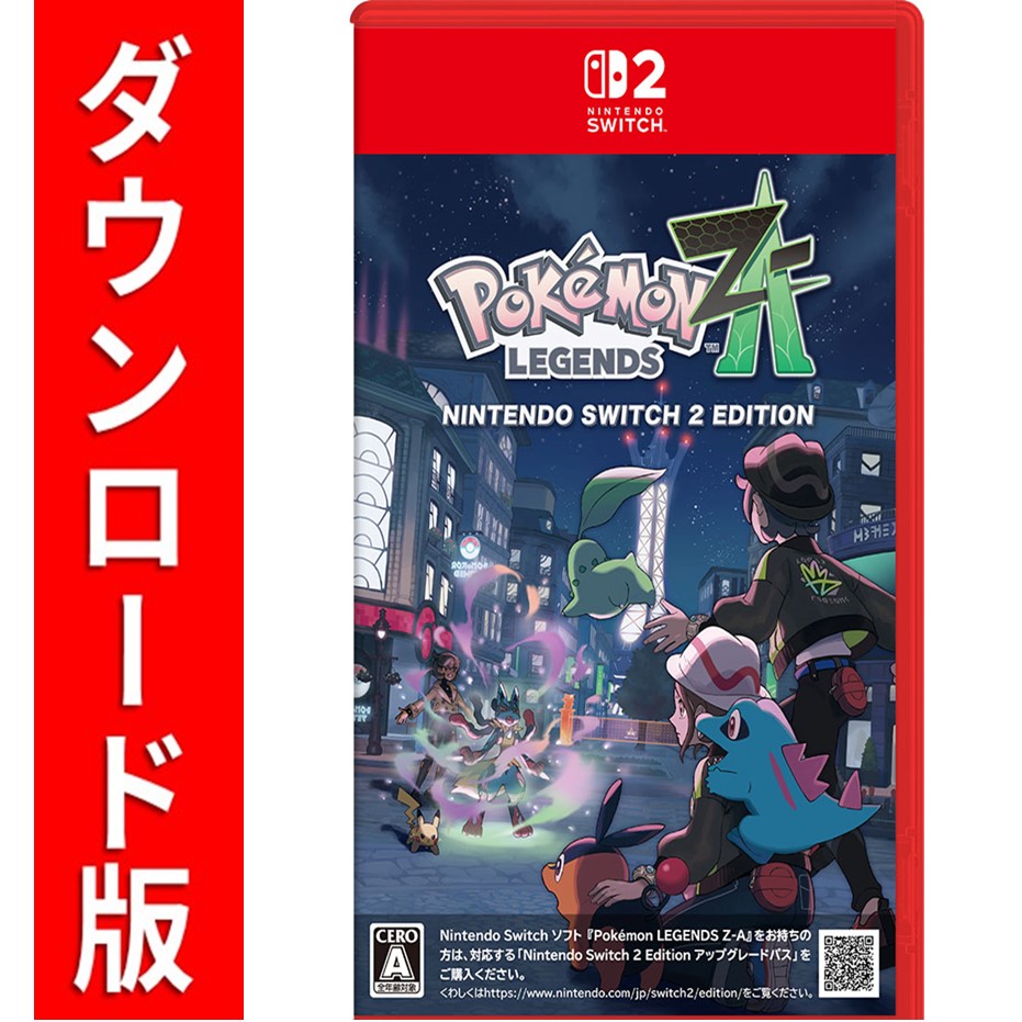 楽天市場】【送料無料】【新品】 Pokemon LEGENDS Z-A Nintendo Switch