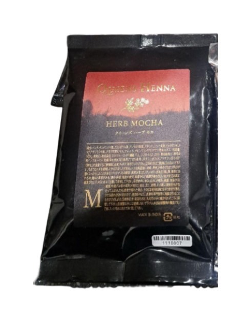 楽天市場】100g【株式会社エヌ・ティー・エイチ】【QUEENS HENNA