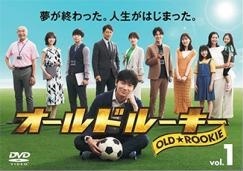 楽天市場】日曜劇場「オールドルーキー」／Blu-ray BOX（TBSオリジナル