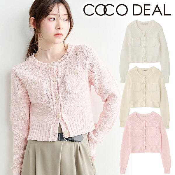 楽天市場】【即日発送】COCODEAL ココディール 小花/ハート刺繍ニット