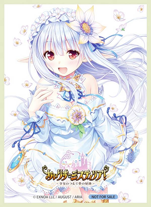 楽天市場】Lycee Overture(リセ オーバーチュア)Ver.ネクストン 4.0