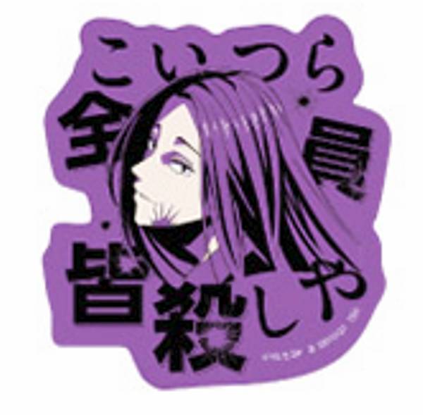 楽天市場】SAKAMOTO DAYS 缶バッジ 4個セット EMOTIONS 神々廻