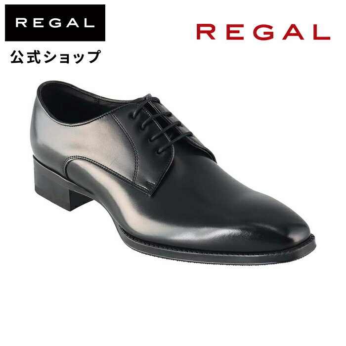 楽天市場】SALE 【公式】 REGAL 21GL ストレートチップ ダークブラウン