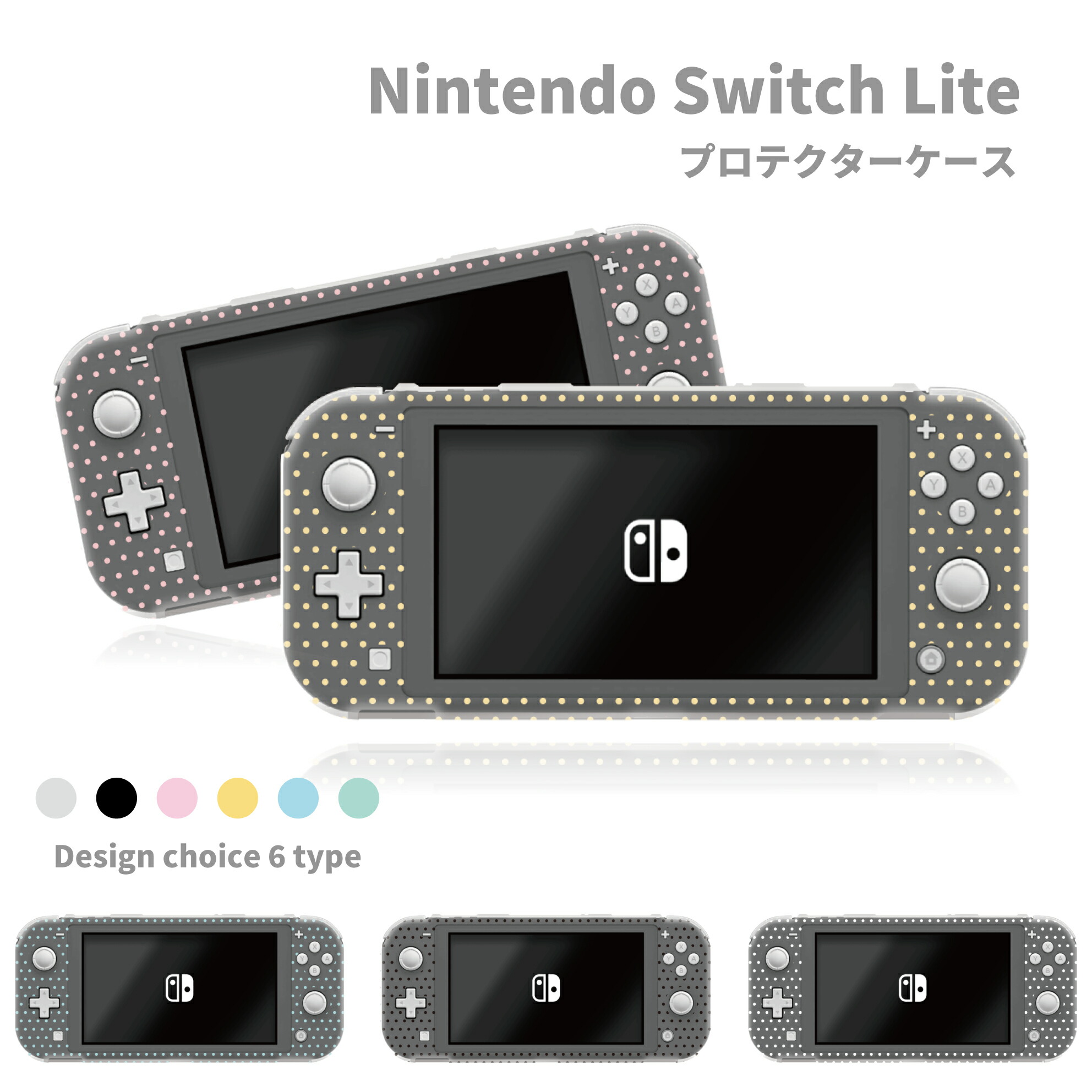 楽天市場】＼30%OFFクーポン配布／ 送料無料 switch Lite スイッチ