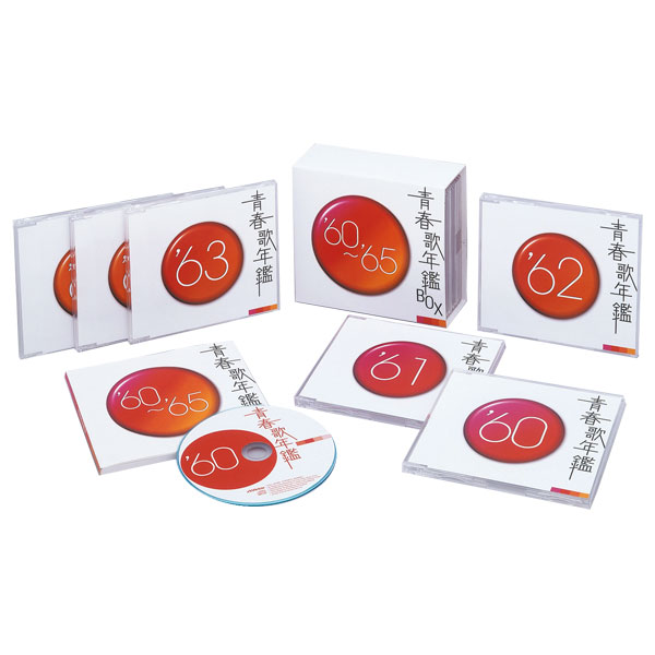 楽天市場】新品 青春歌年鑑BOX '78〜'83 CD6枚組 全111曲 収納ケース