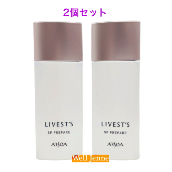 楽天市場】アルソア セルローション(化粧水）150ml 3本セット