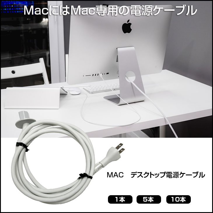 iMac 21.5 インチ 2015 キーボード電源コード付 iMac 21.5 インチ 2015