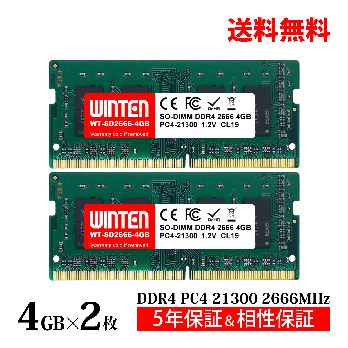 wt-sd2666-d8gb.jpg