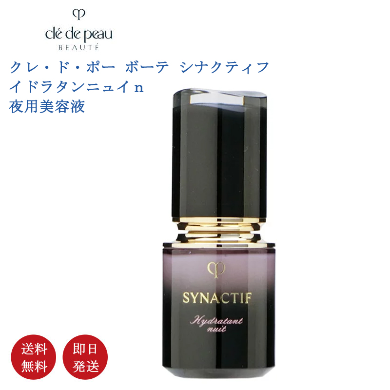 楽天市場】2024.01.21新発売【国内正規品・送料無料】資生堂 cledepeau