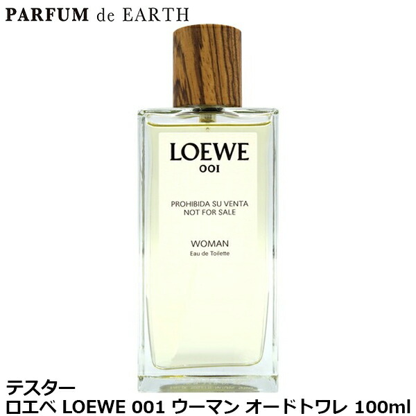 楽天市場】【最大1500円offクーポン】ロエベ LOEWE 001 マン