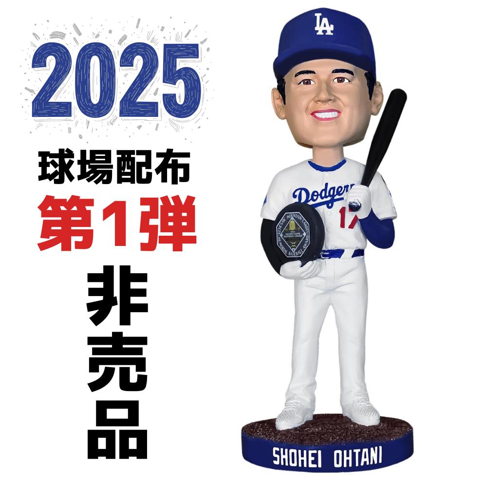 楽天市場】大谷翔平 2025 ピッチャー再始動 記念 ボブルヘッド ｜MLB