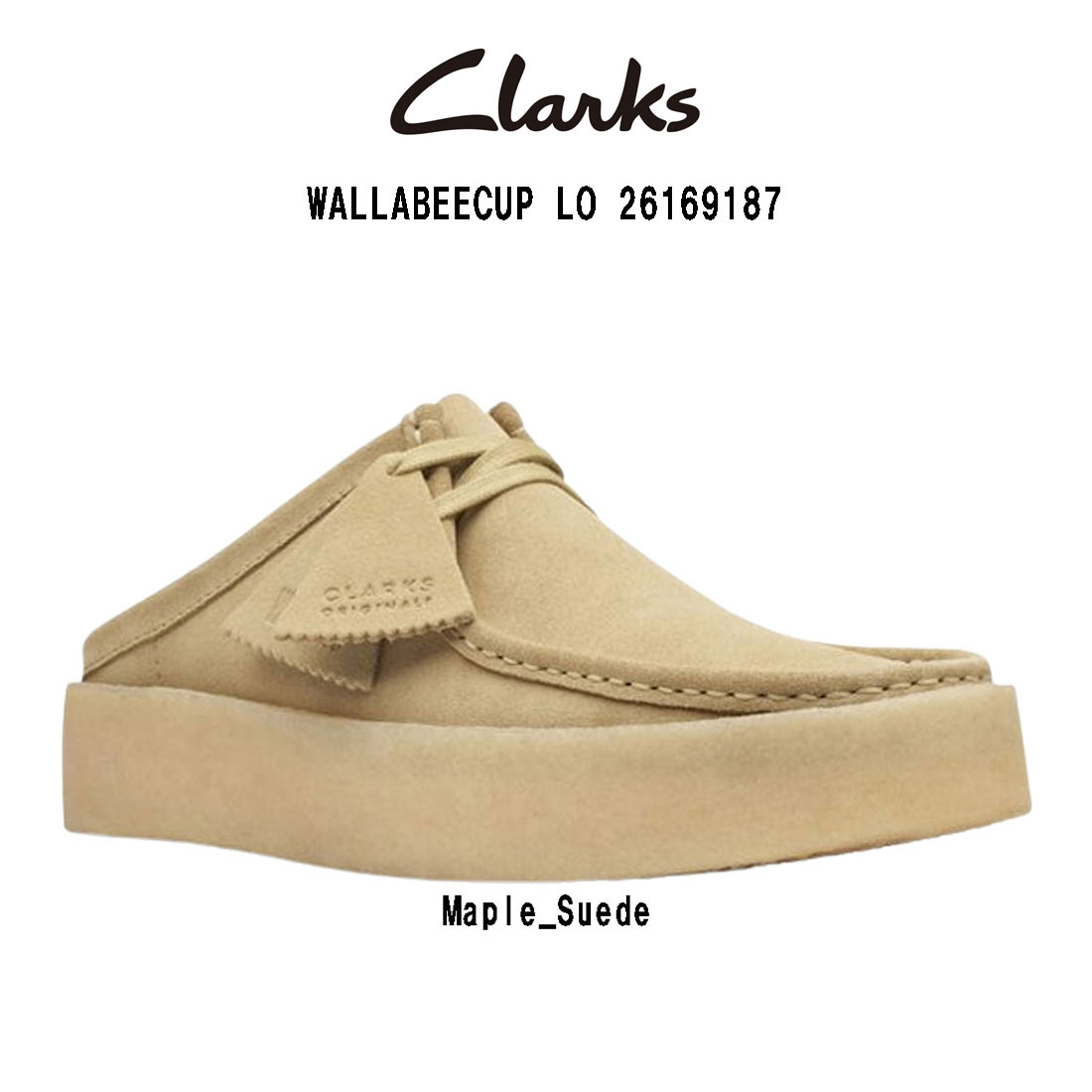 楽天市場】CLARKS(クラークス)ワラビー カップ モカシン クレープ