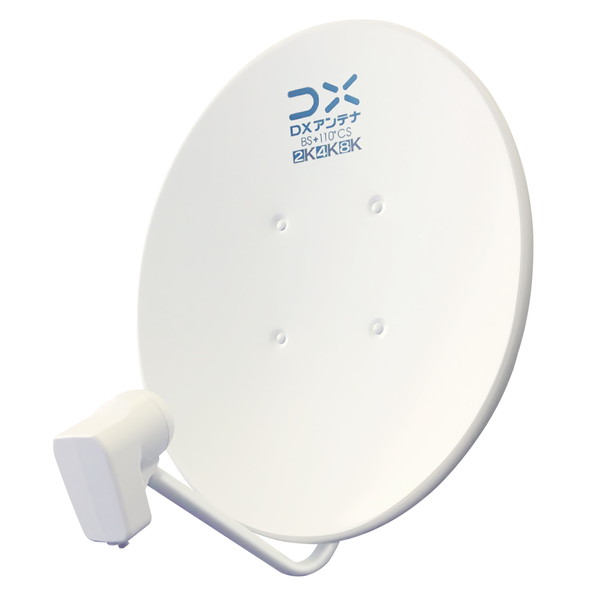 楽天市場】エレコム(DXアンテナ) CW35MS2 CS/BS-IF・CATVブースター