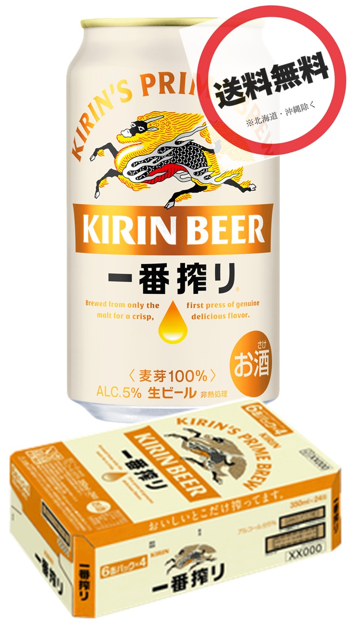 楽天市場】【2箱】アサヒ スーパードライ 350ml×2ケース（48本）ALC5